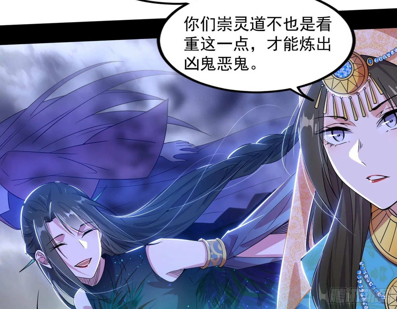 媚冷和耳廓狐 第122页
