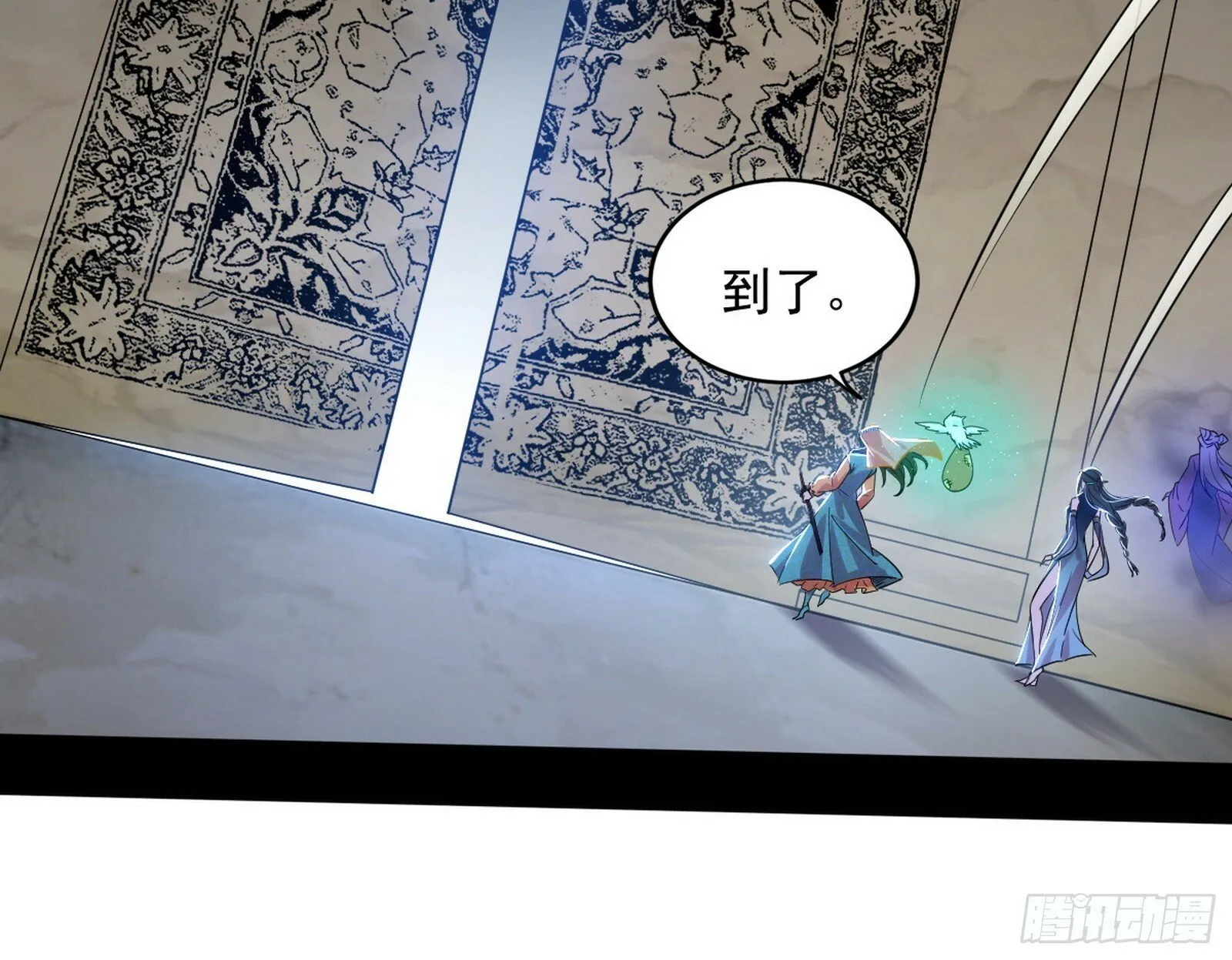 媚冷和耳廓狐 第125页