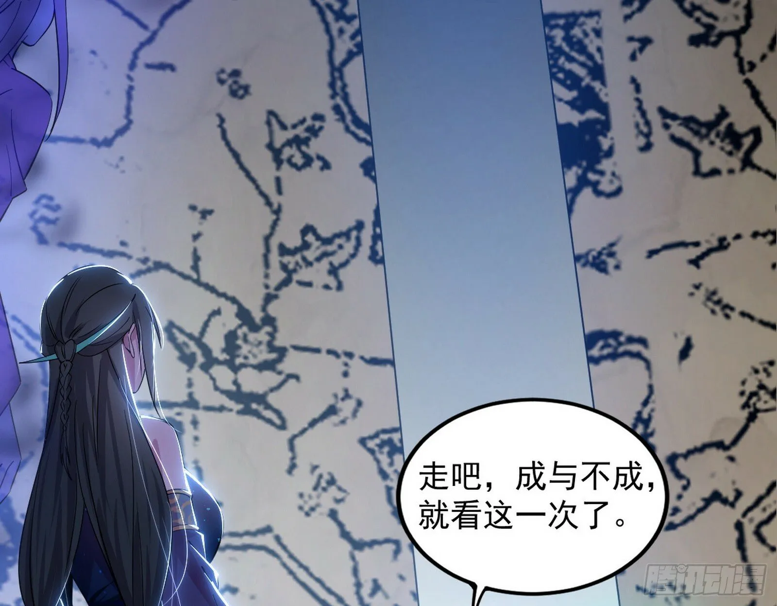媚冷和耳廓狐 第127页
