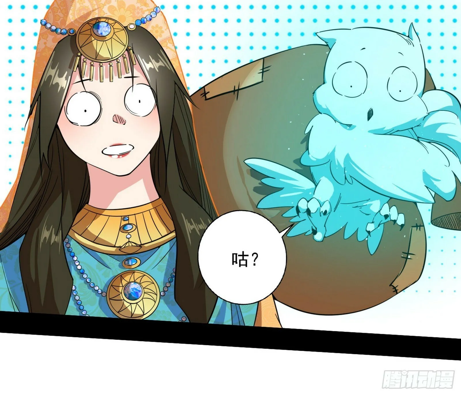别有洞天 第4页