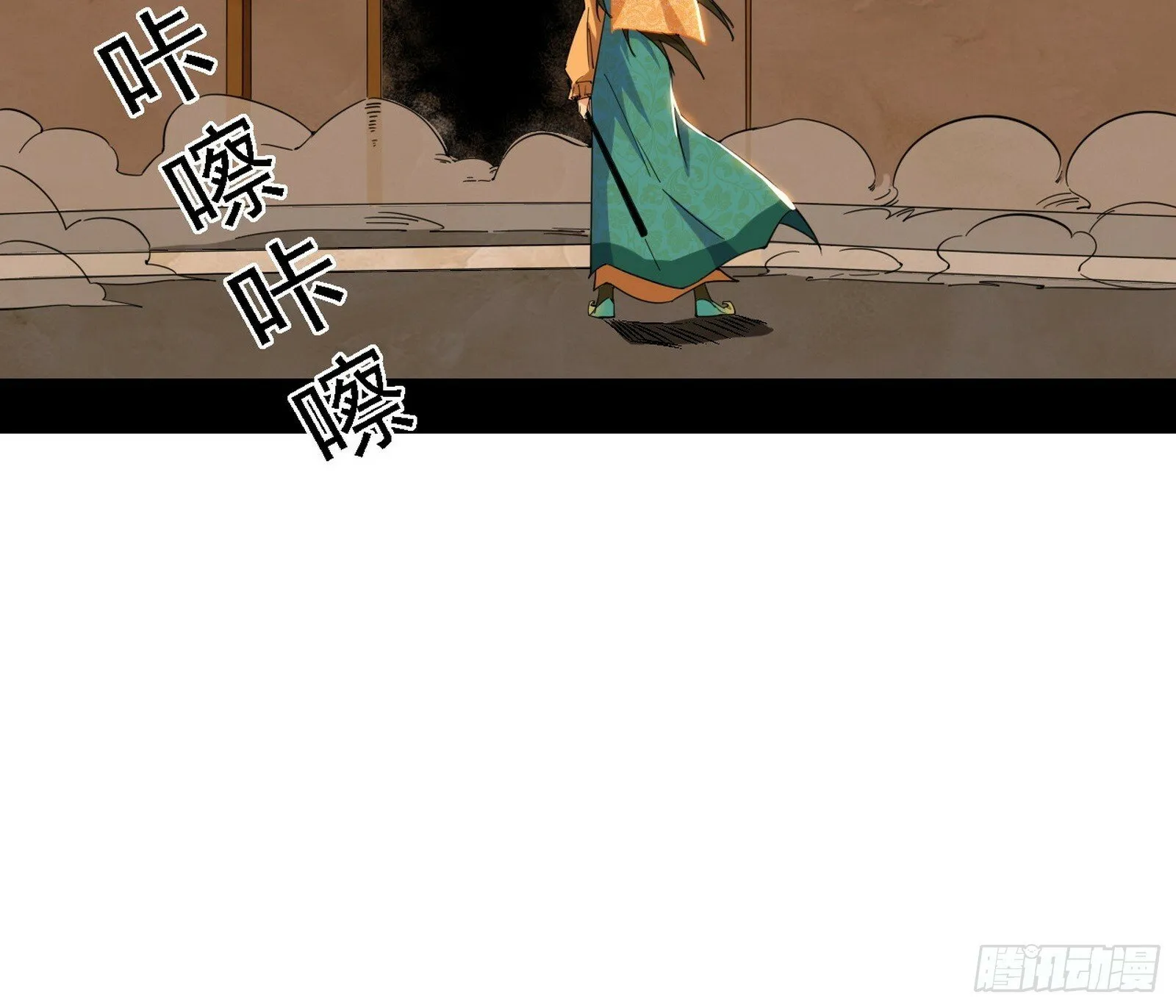 别有洞天 第12页