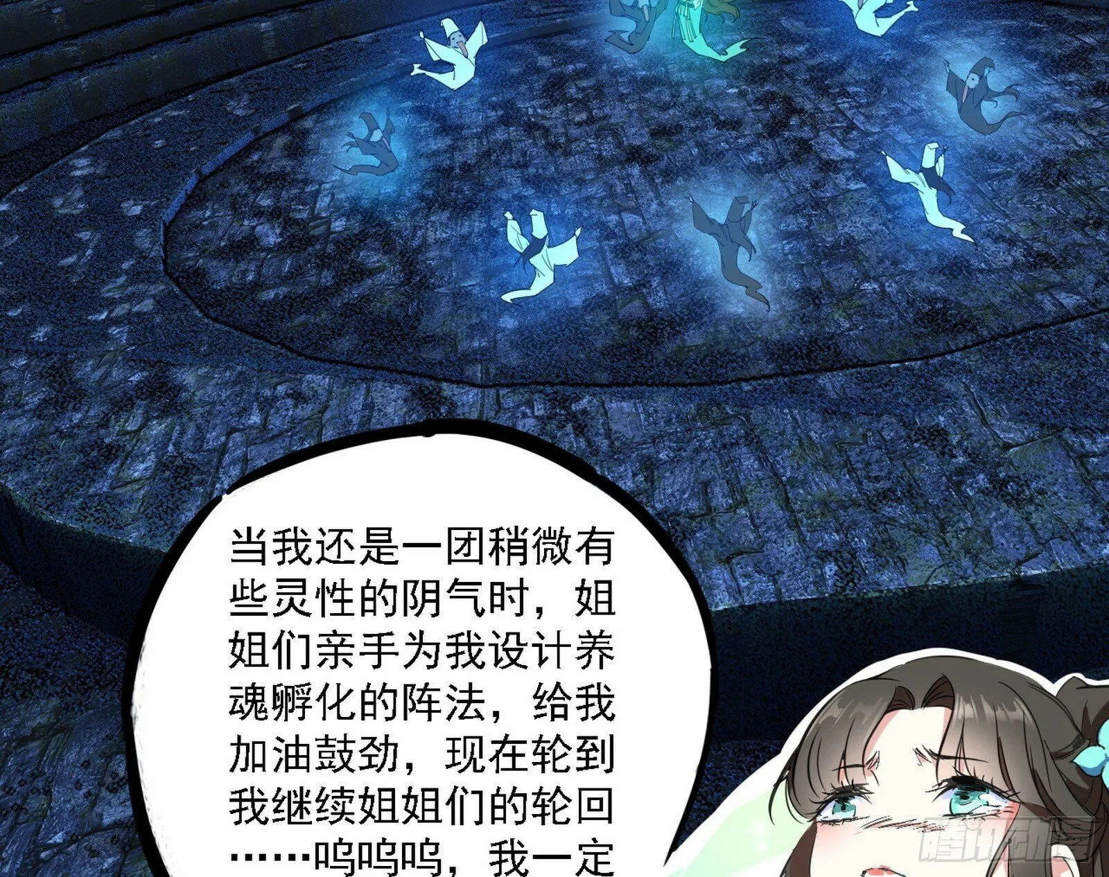 别有洞天 第40页
