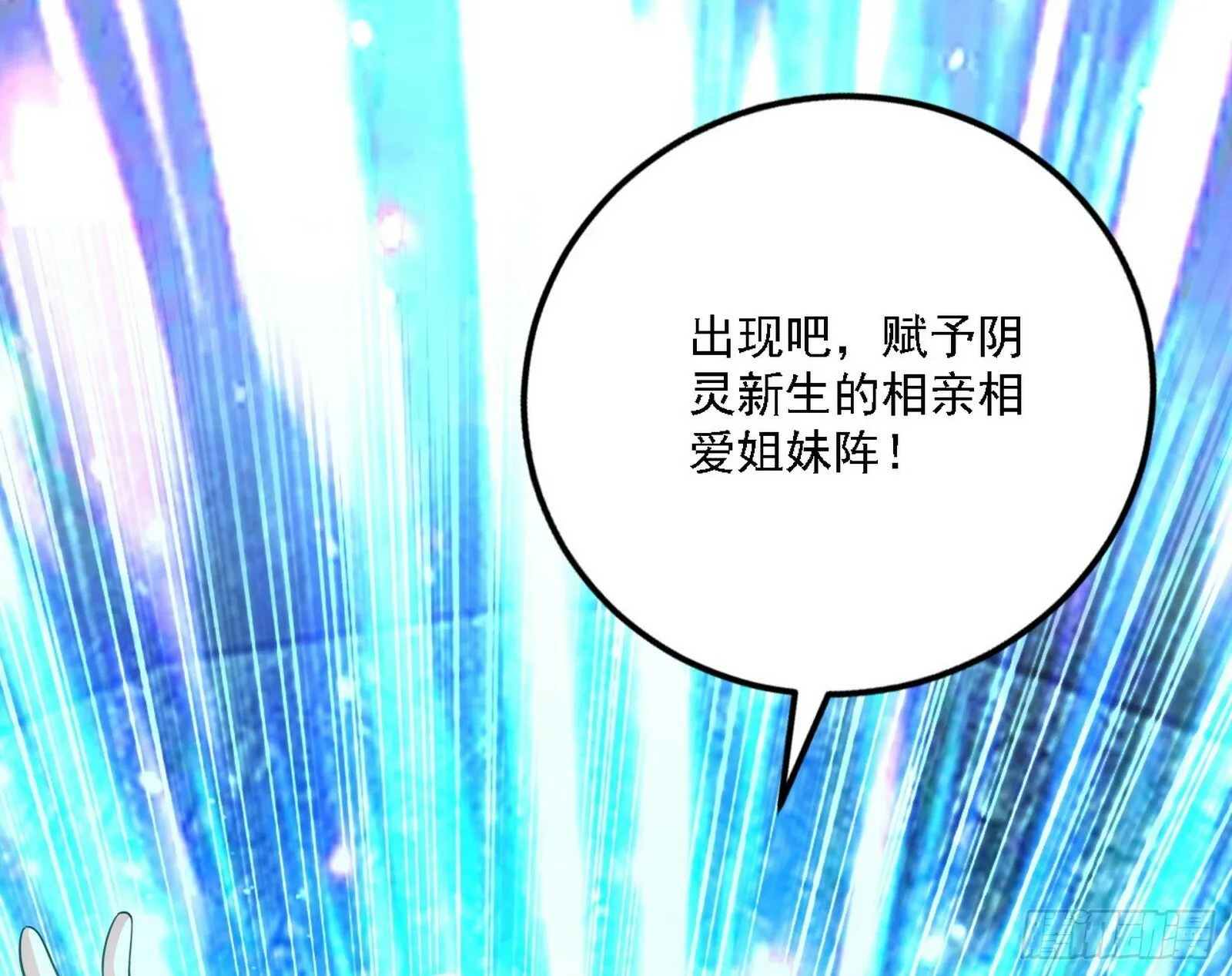 别有洞天 第42页