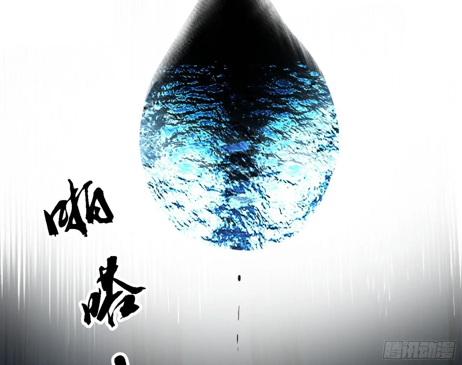 别有洞天 第50页