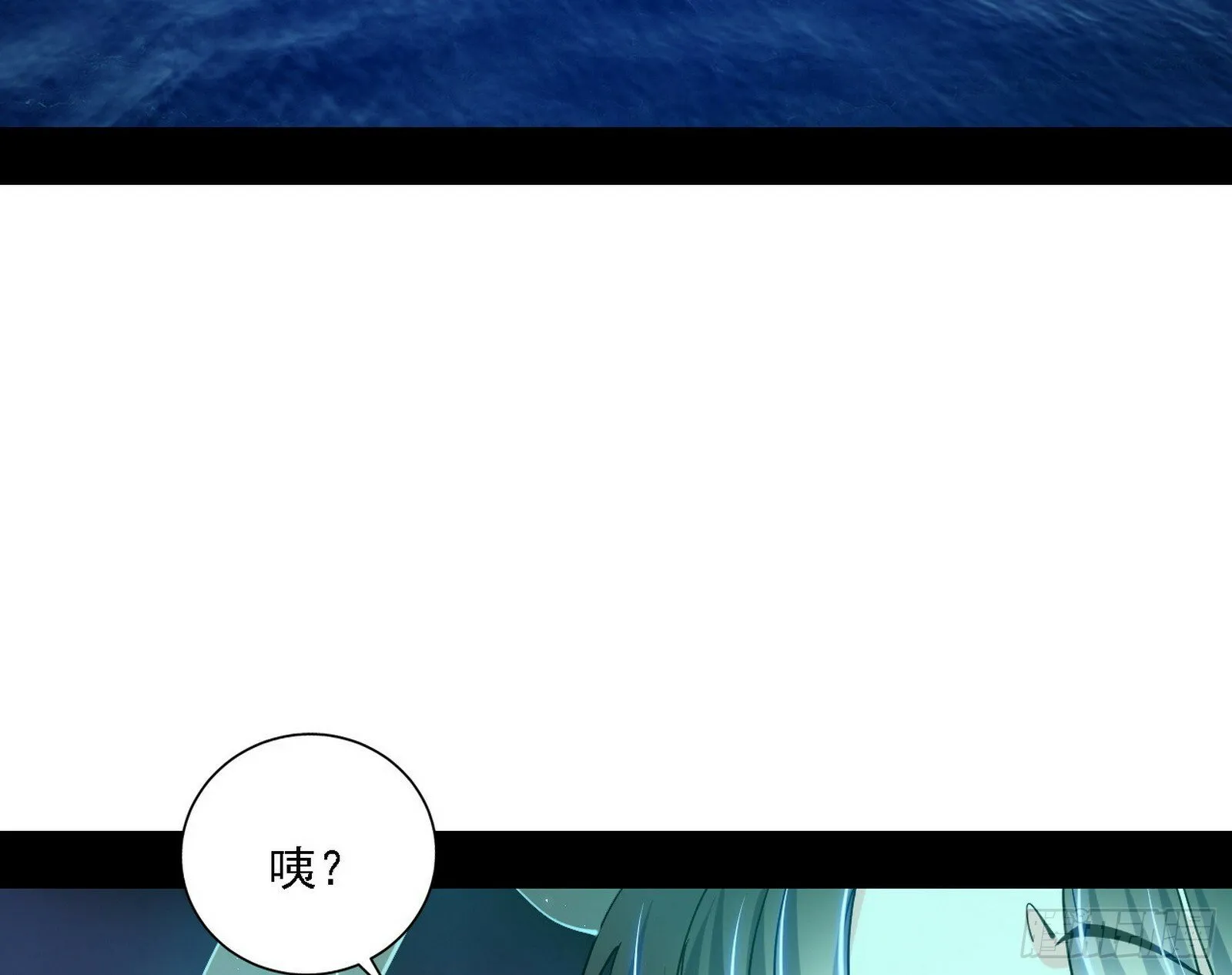 别有洞天 第52页