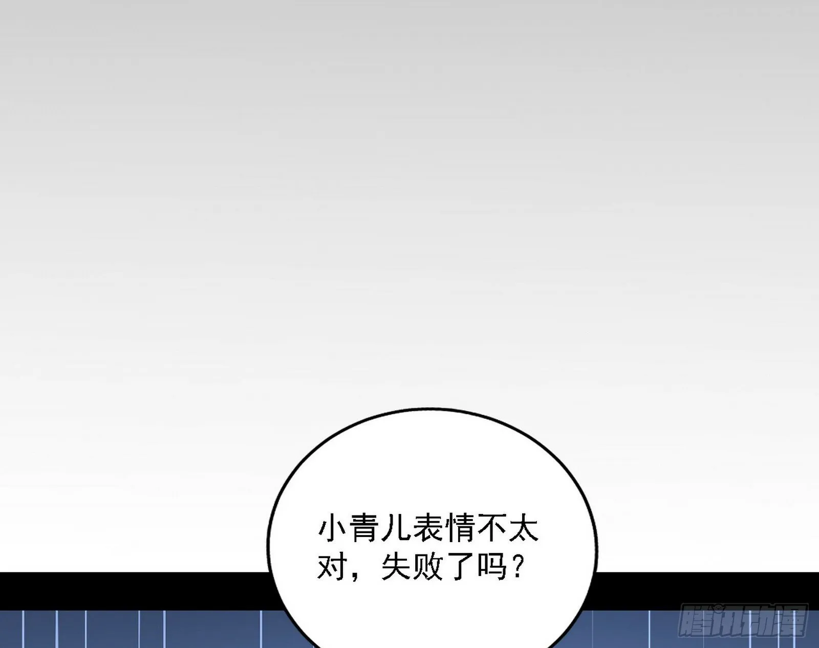 别有洞天 第58页