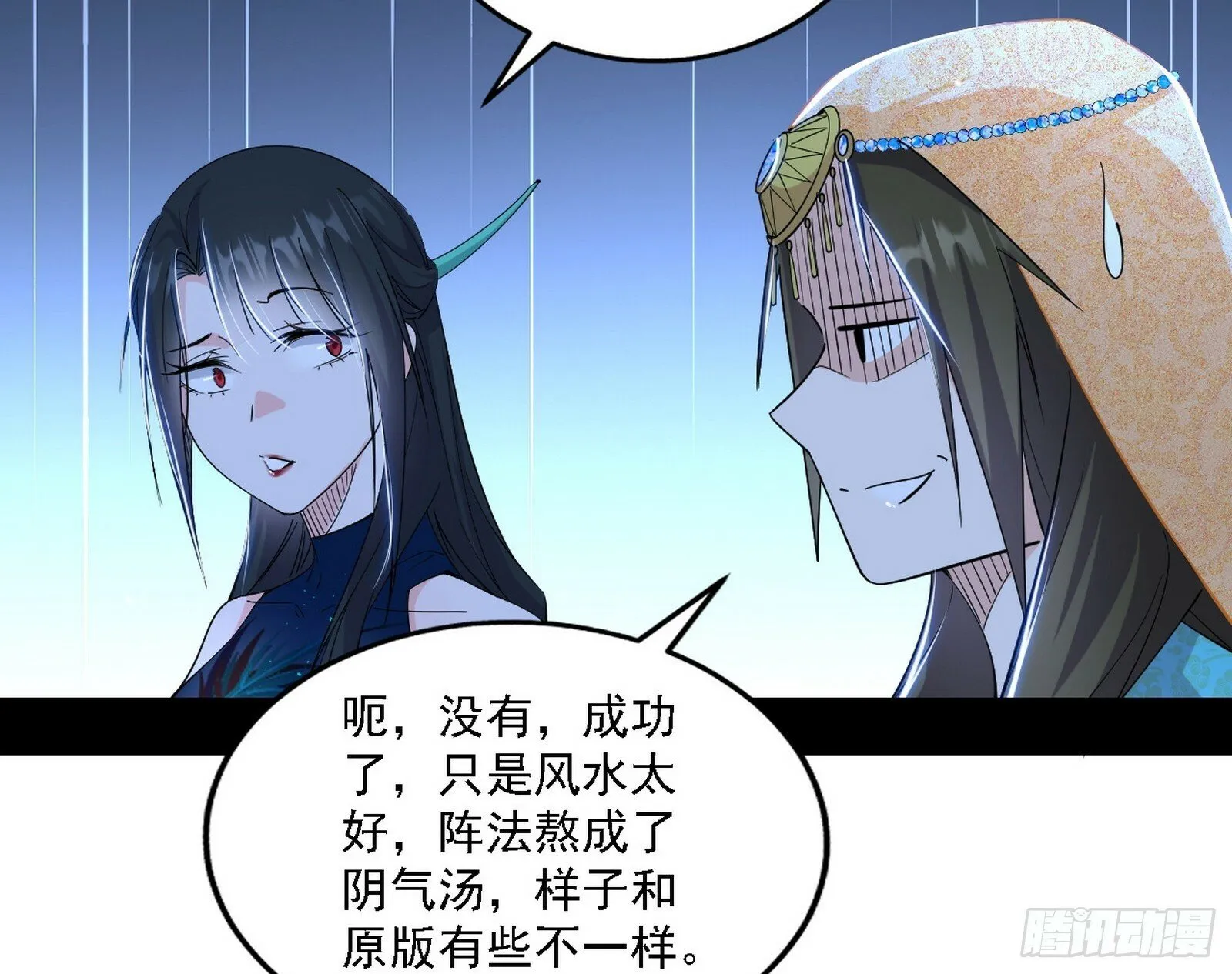 别有洞天 第59页