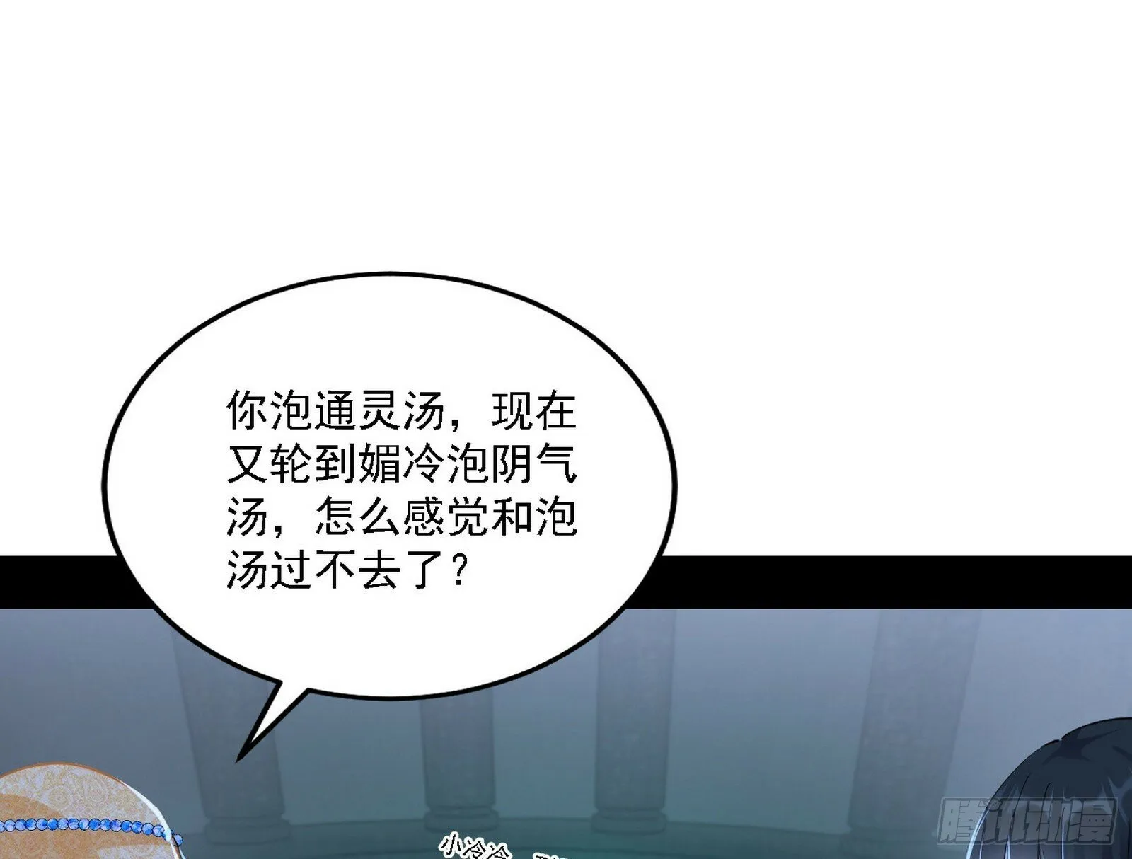别有洞天 第61页