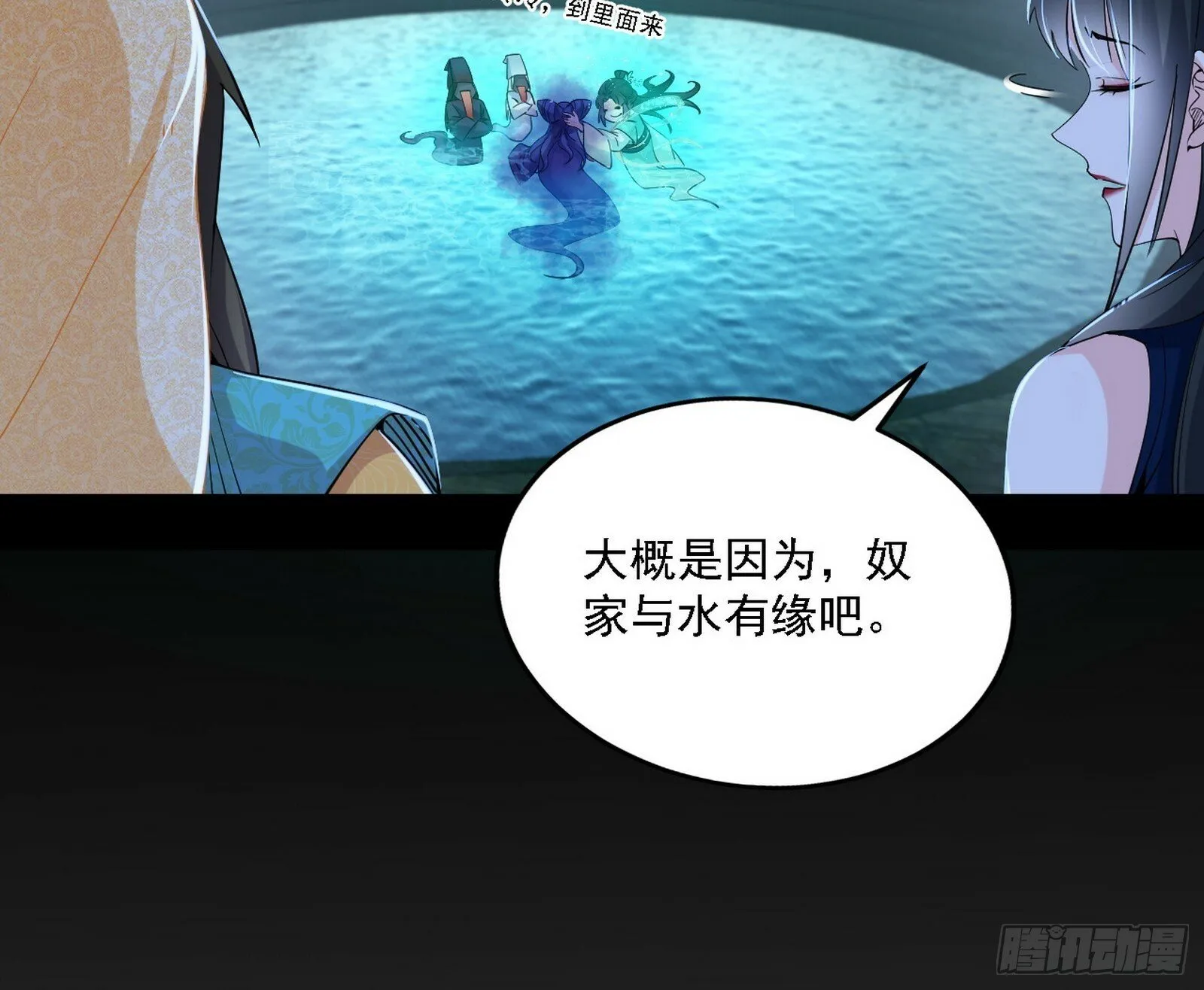 别有洞天 第62页