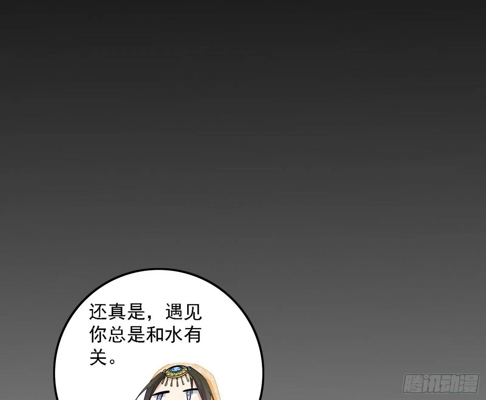 别有洞天 第63页
