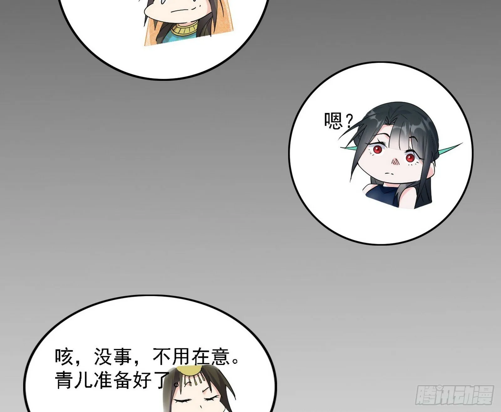 别有洞天 第64页