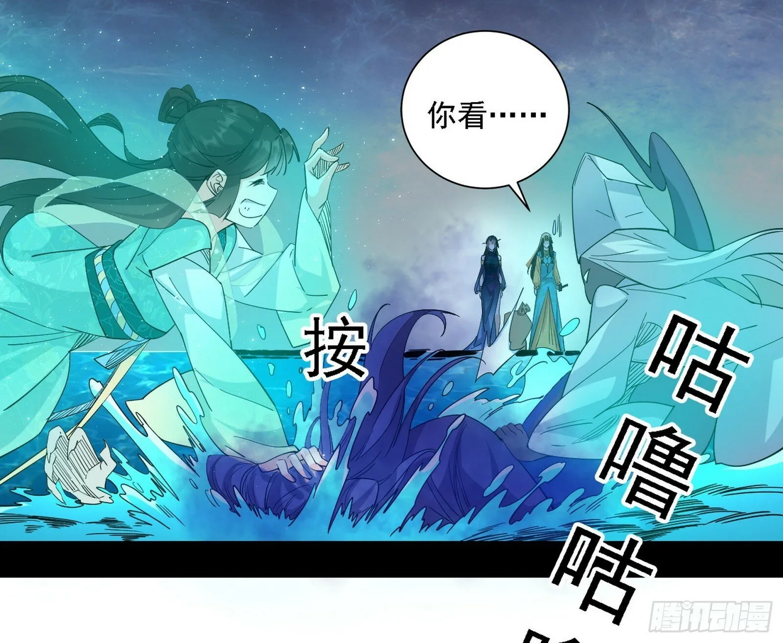 别有洞天 第66页
