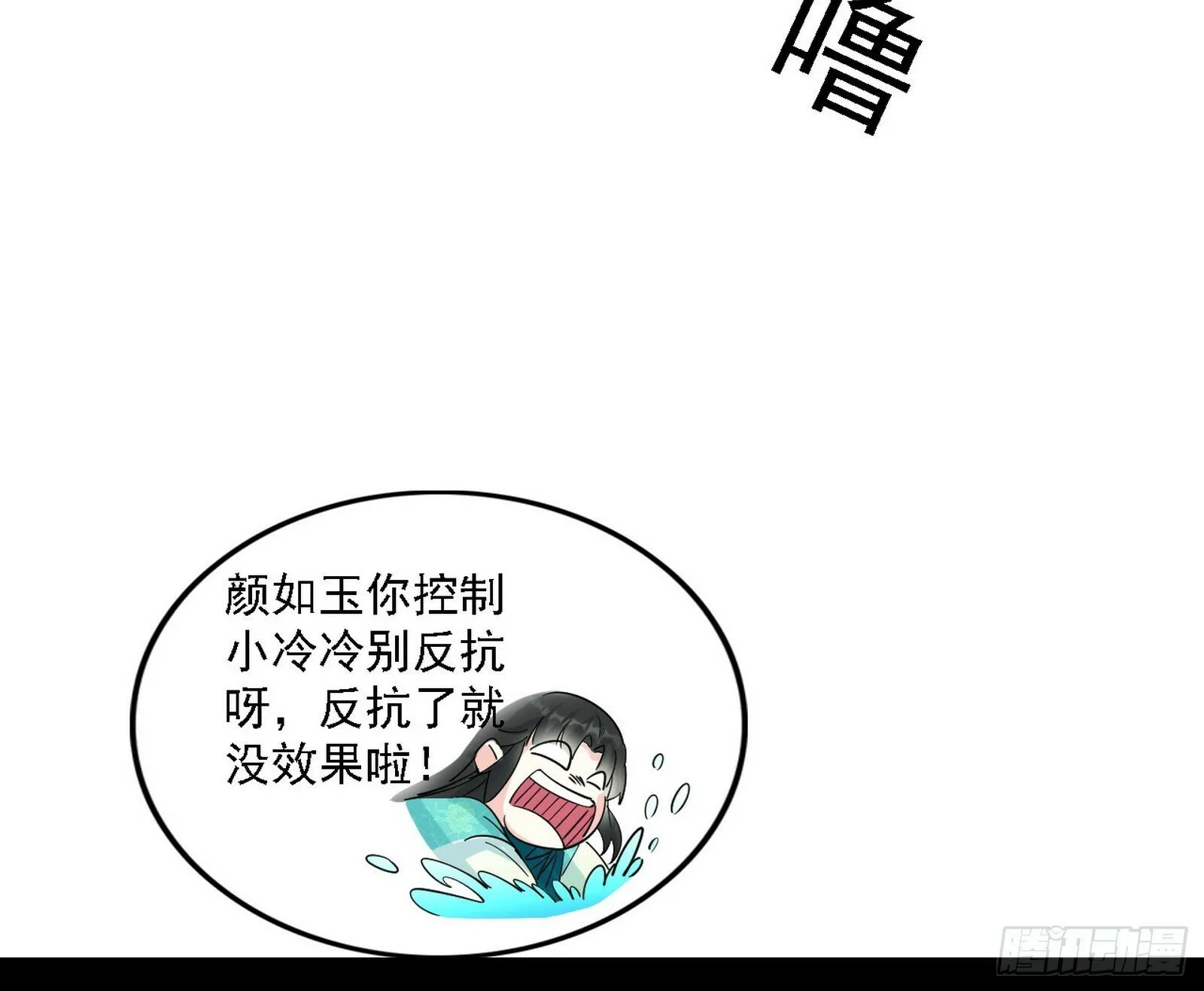 别有洞天 第67页