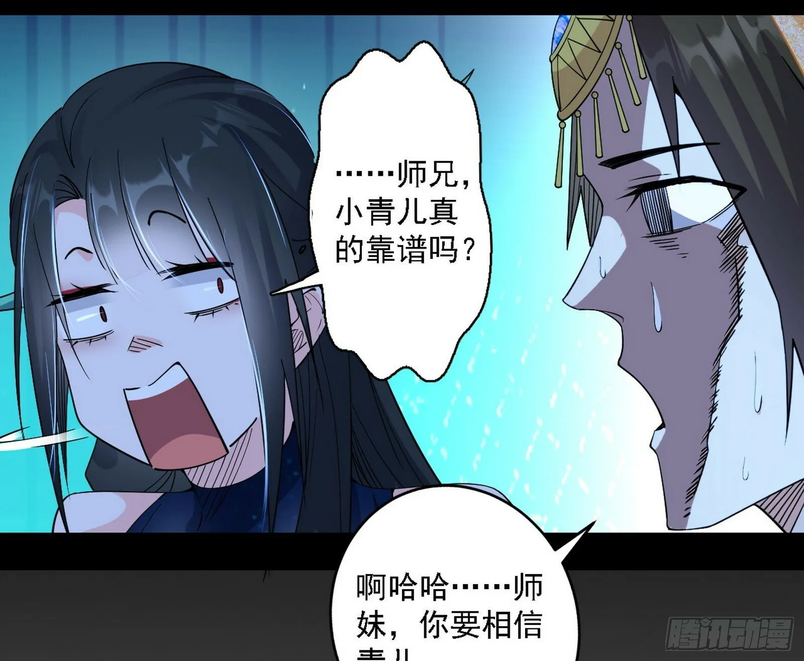 别有洞天 第68页