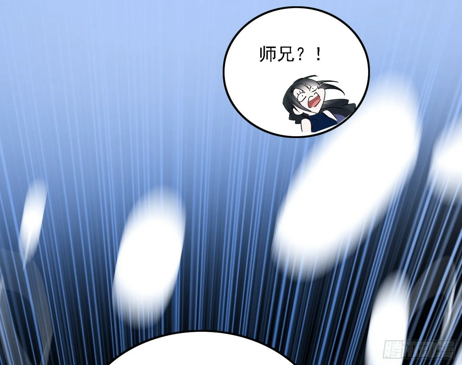 别有洞天 第78页