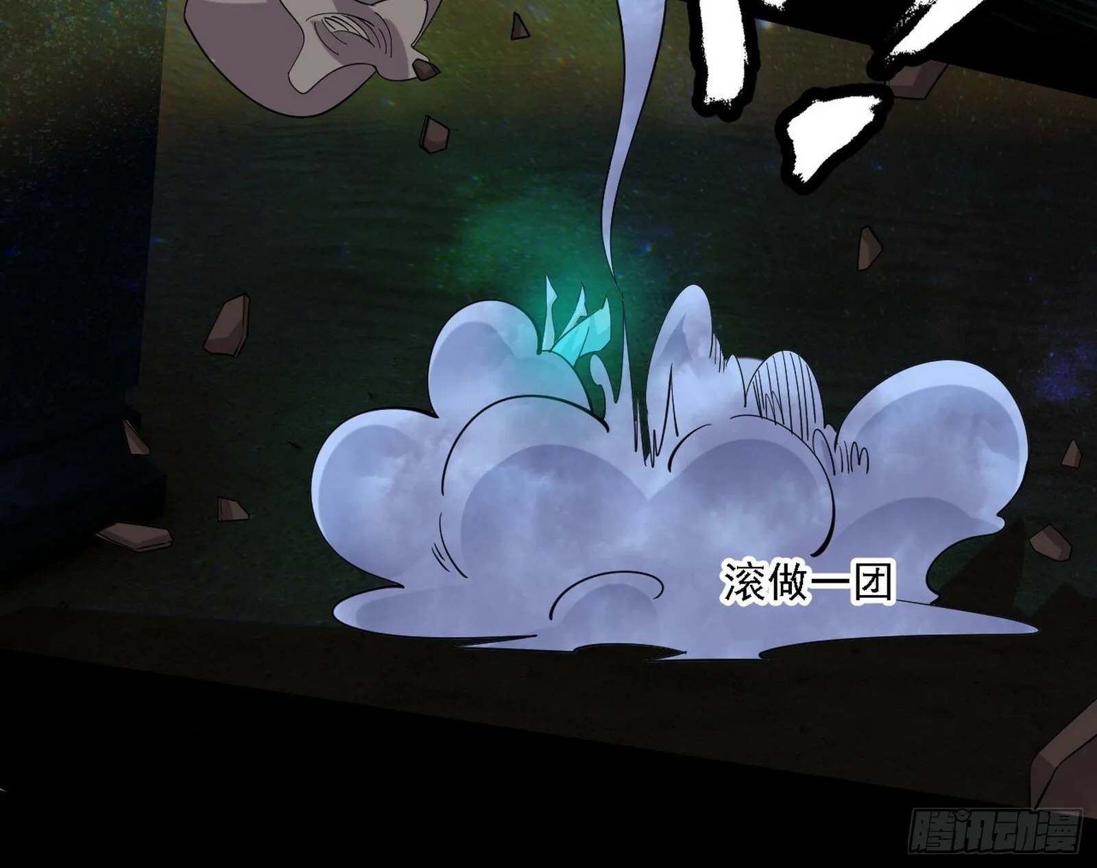 别有洞天 第81页