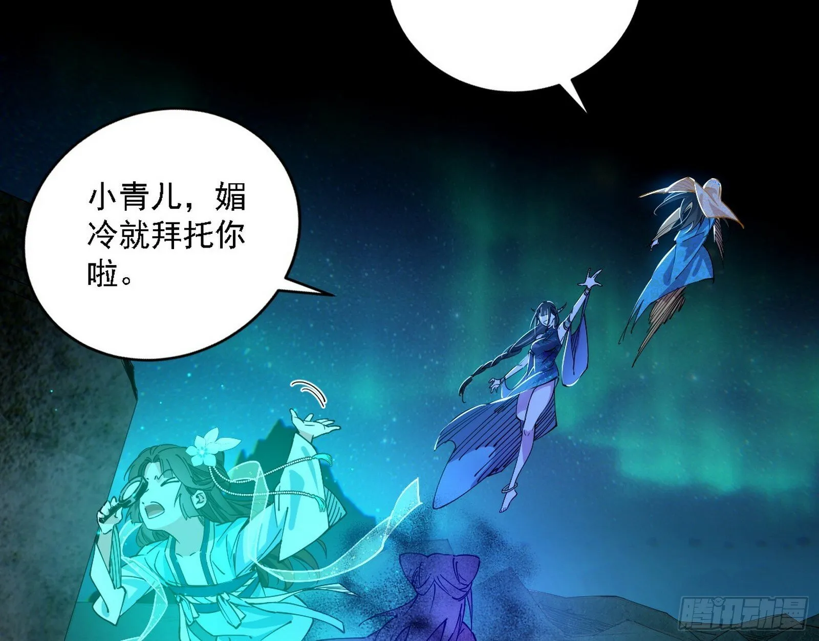 别有洞天 第119页