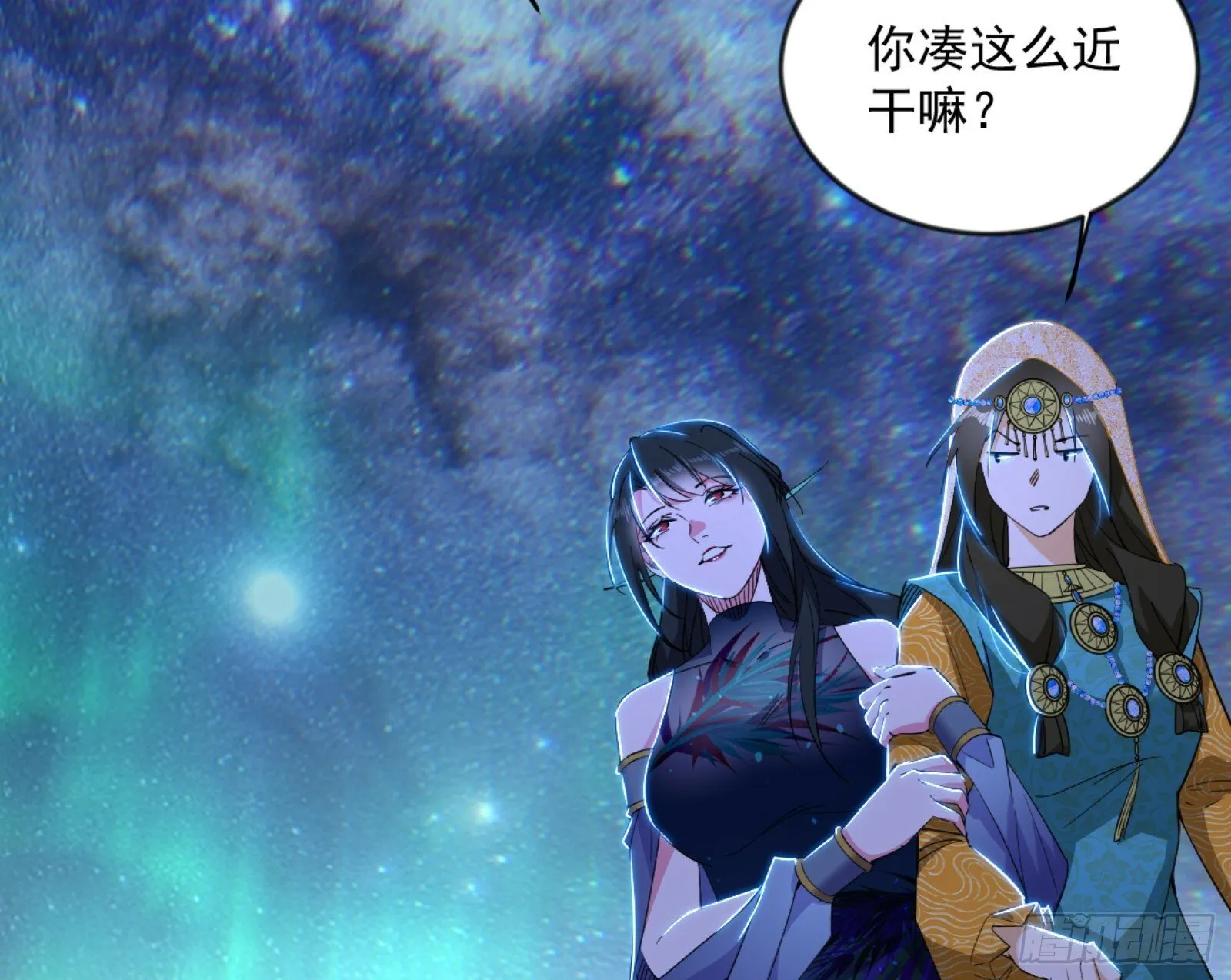 石碑空间与如玉往事 第13页