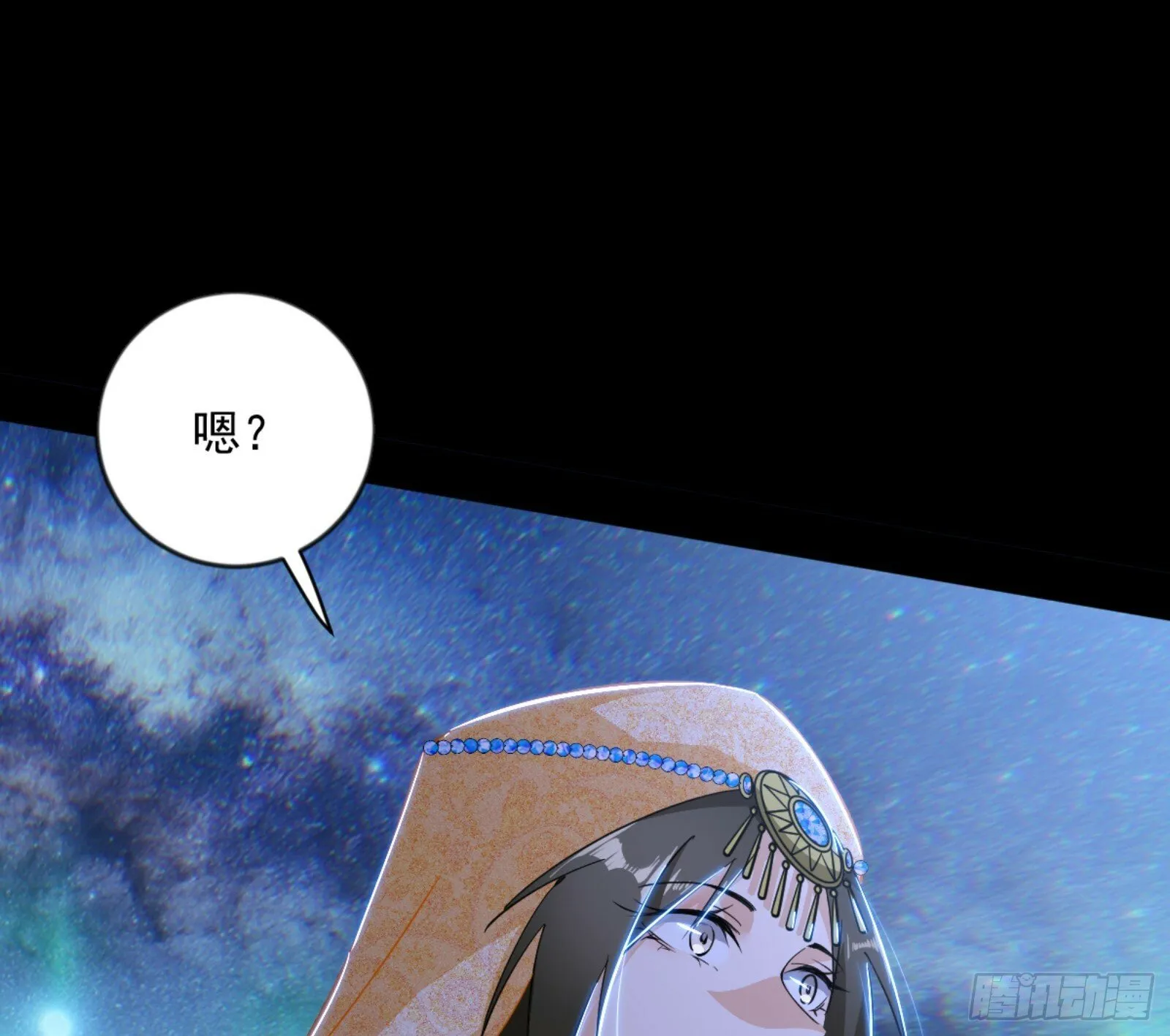 石碑空间与如玉往事 第23页