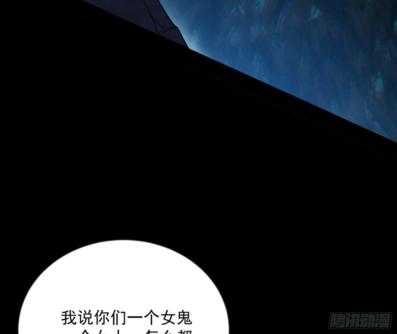 石碑空间与如玉往事 第27页