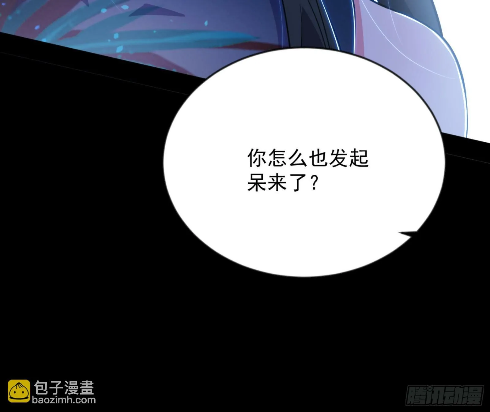 石碑空间与如玉往事 第34页