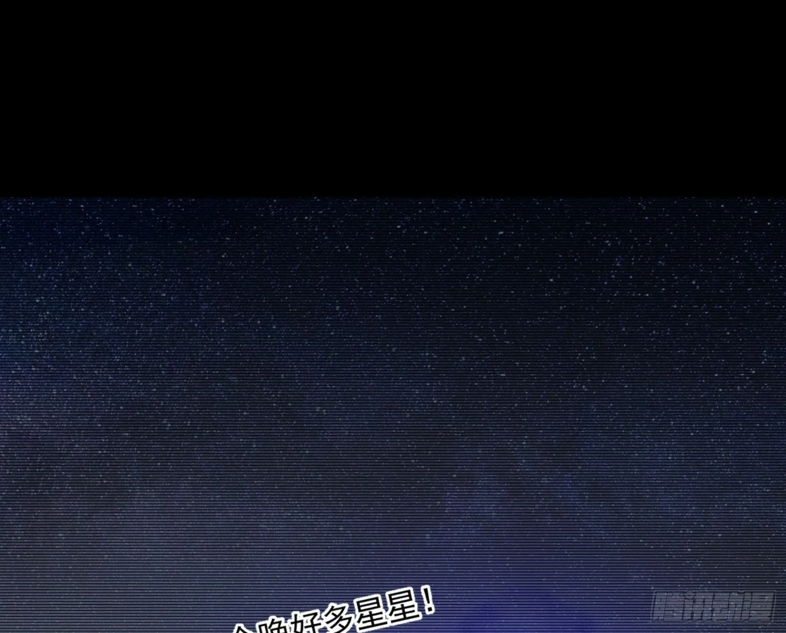 石碑空间与如玉往事 第47页