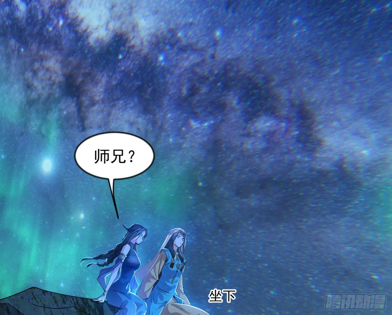 石碑空间与如玉往事 第59页
