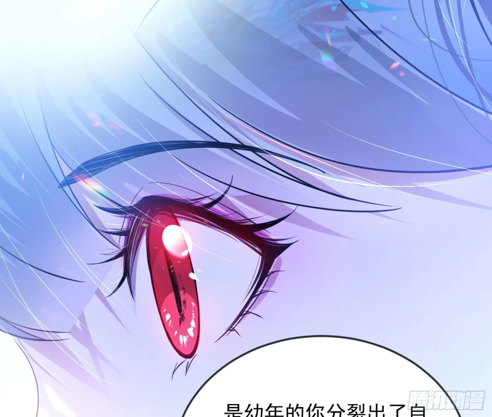石碑空间与如玉往事 第66页