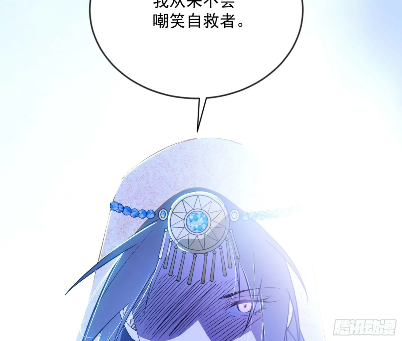 石碑空间与如玉往事 第68页