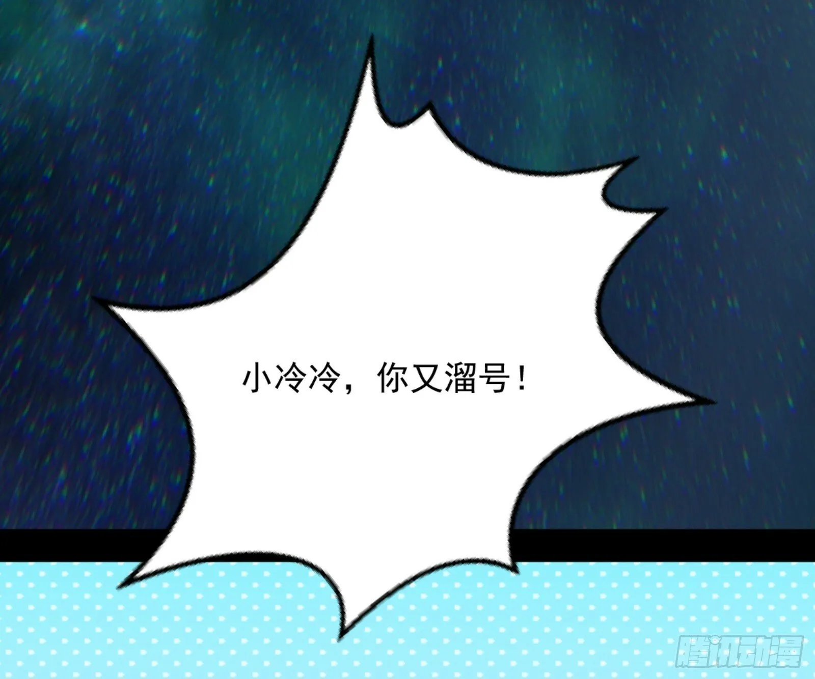 石碑空间与如玉往事 第85页