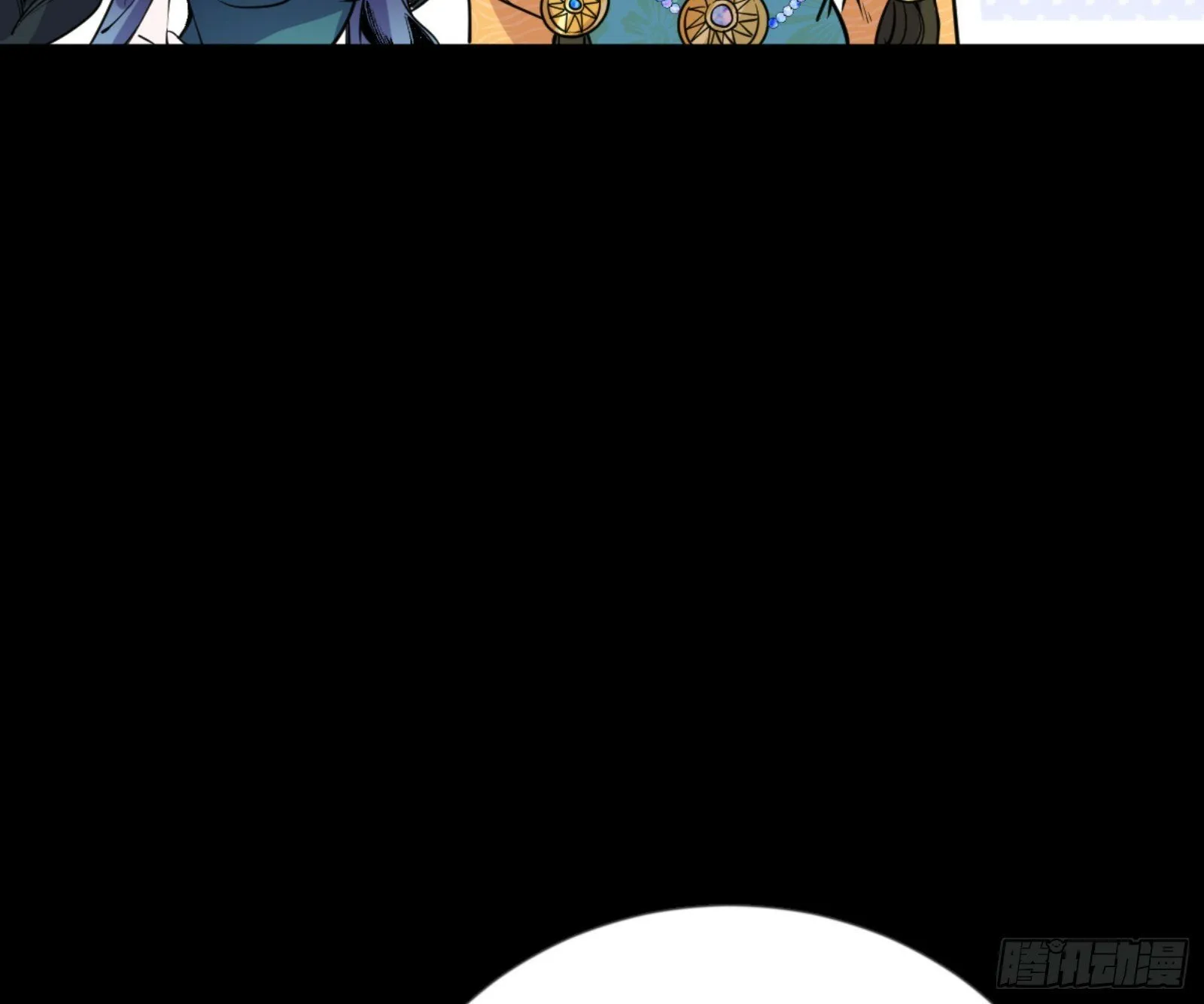石碑空间与如玉往事 第87页