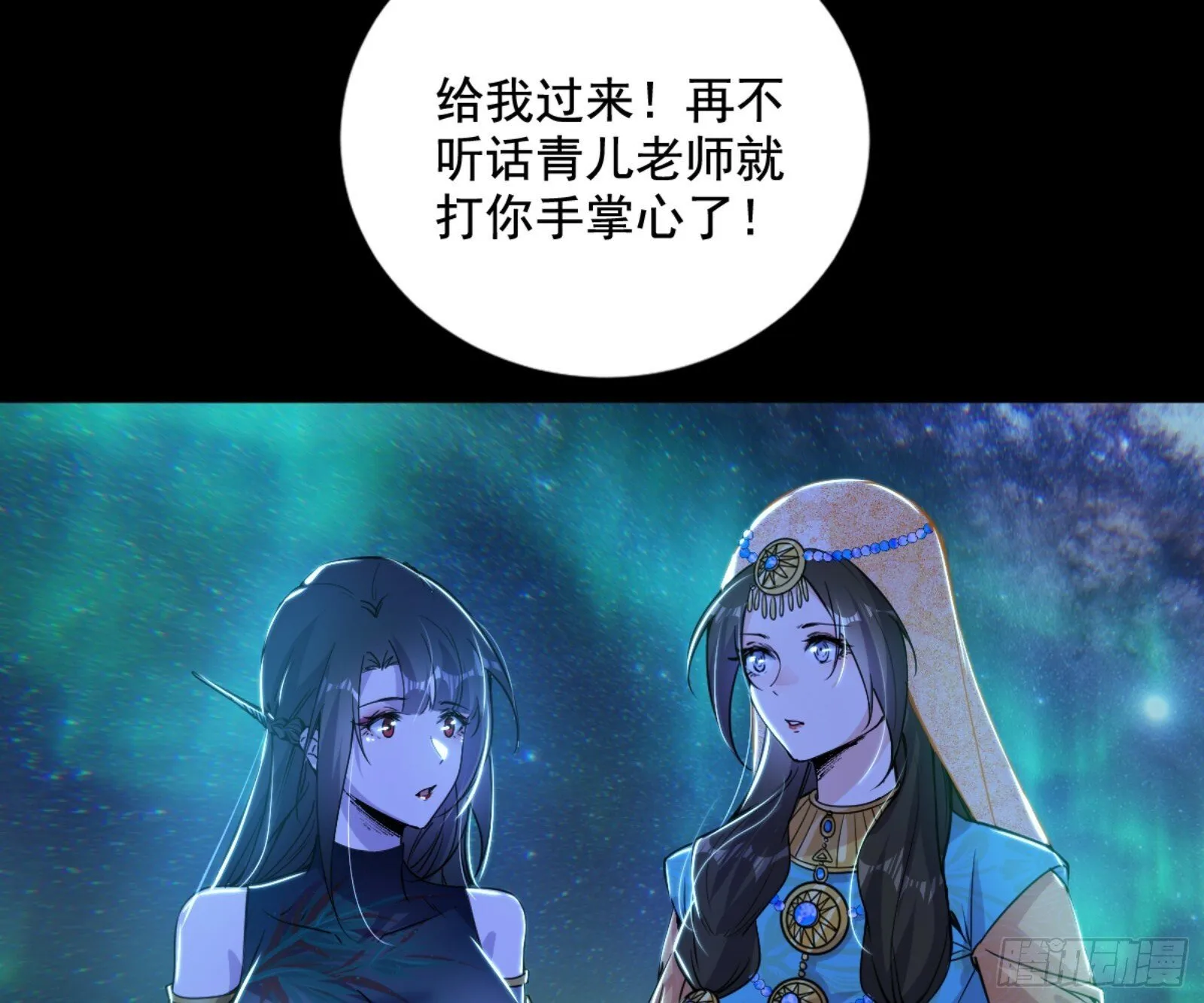 石碑空间与如玉往事 第91页