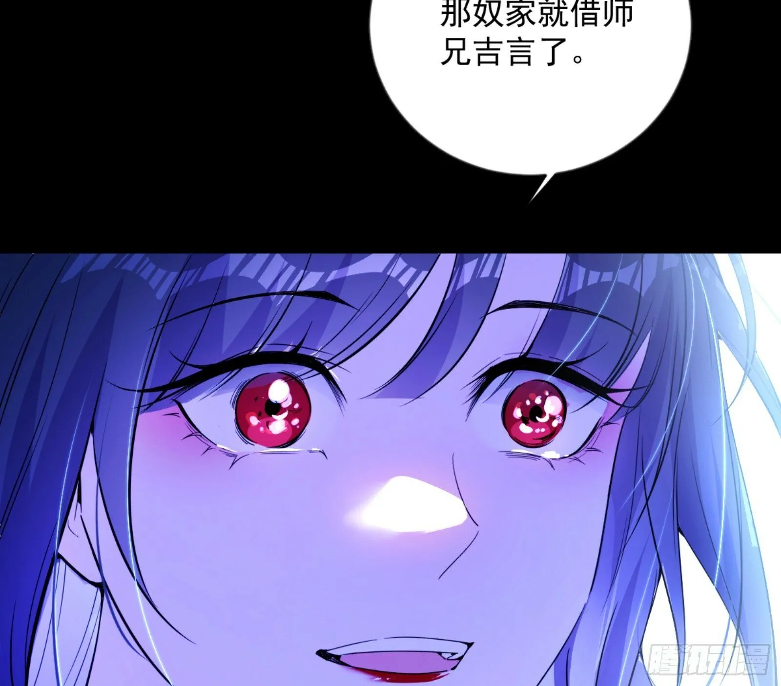 石碑空间与如玉往事 第103页