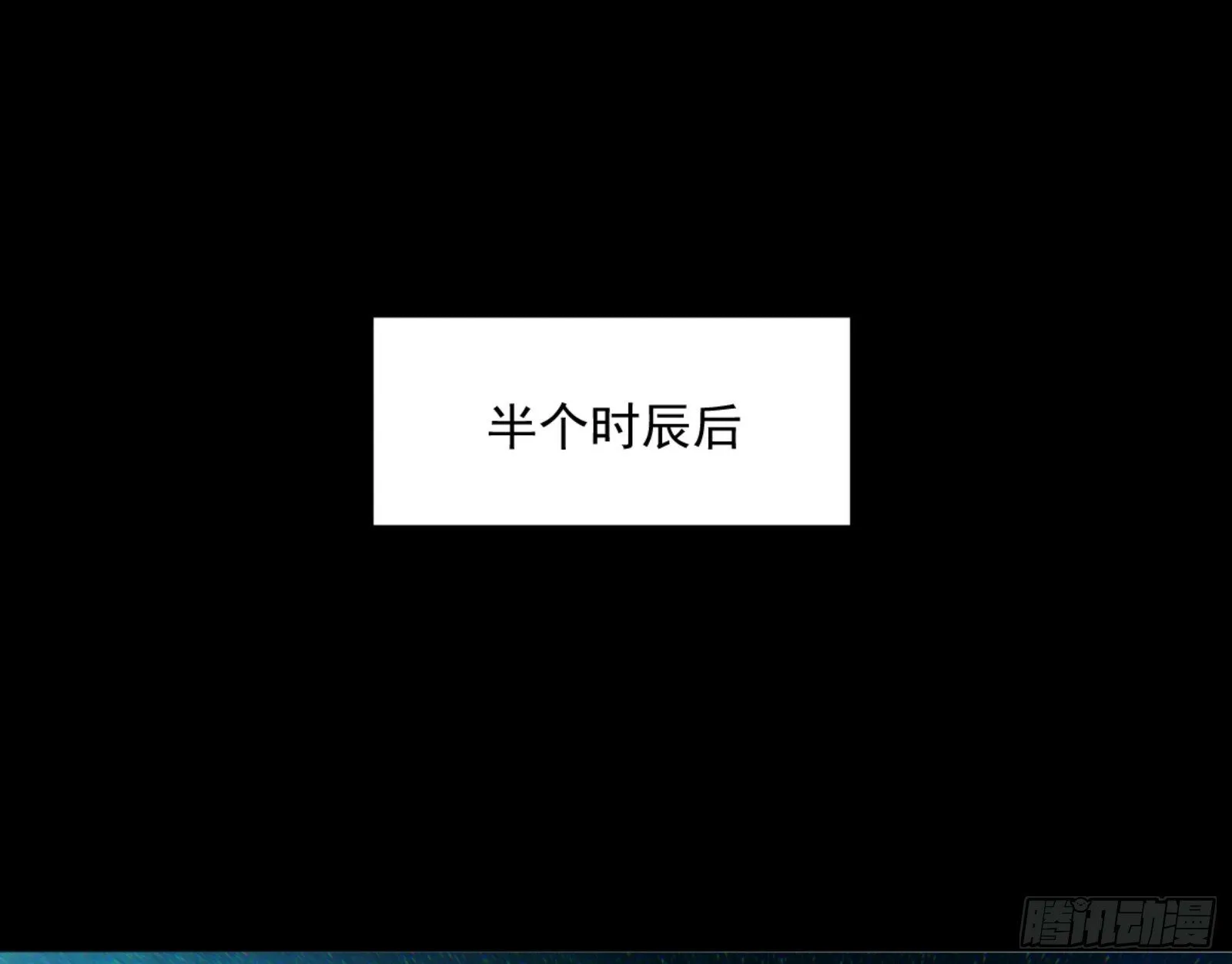 石碑空间与如玉往事 第105页
