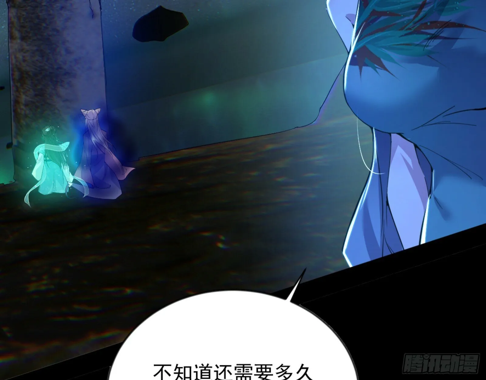 石碑空间与如玉往事 第115页