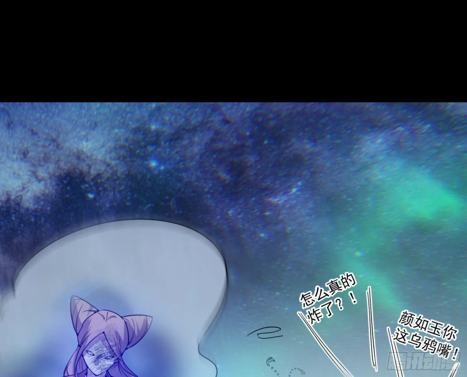 石碑空间与如玉往事 第124页