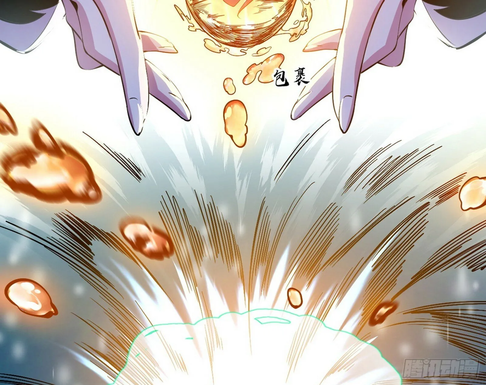 青儿望气术与媚冷说话了！ 第64页