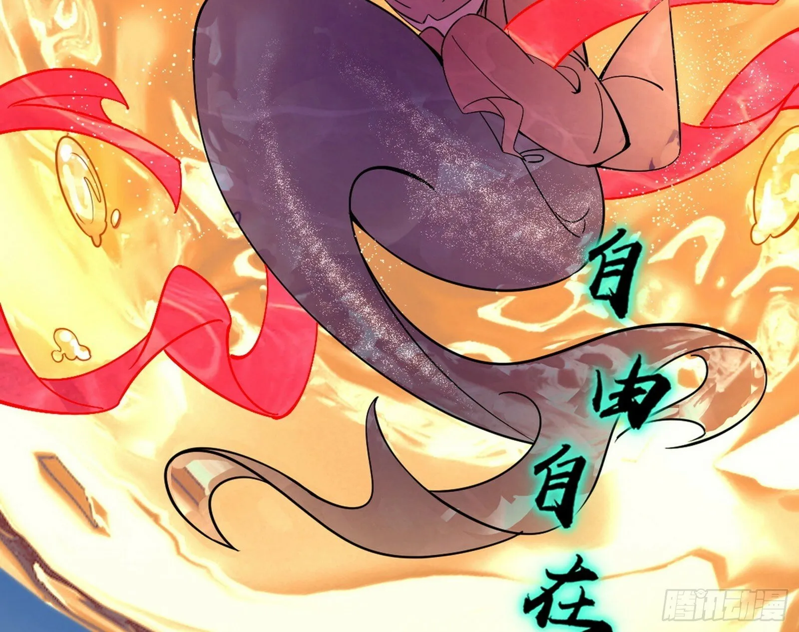 青儿望气术与媚冷说话了！ 第73页