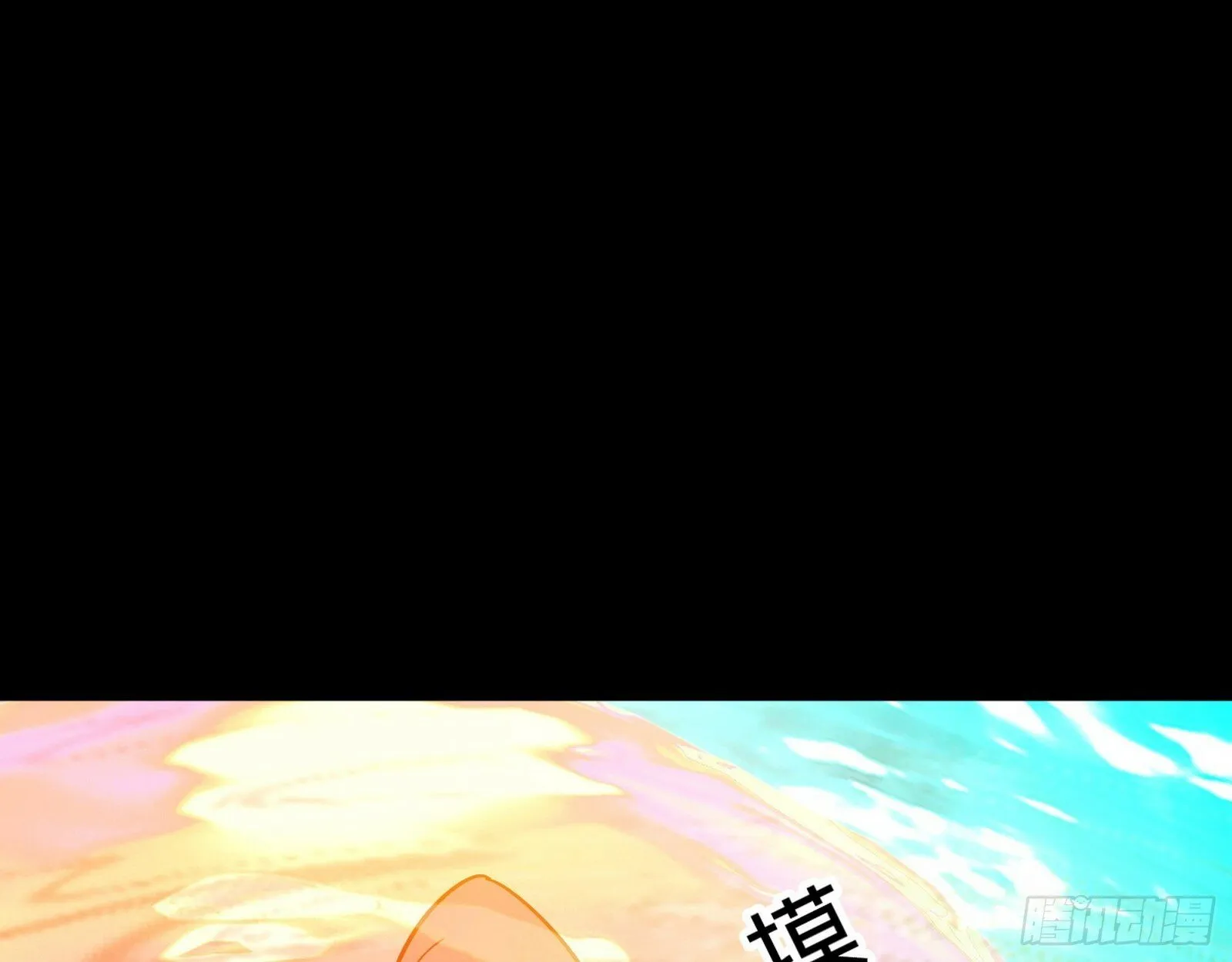 青儿望气术与媚冷说话了！ 第78页