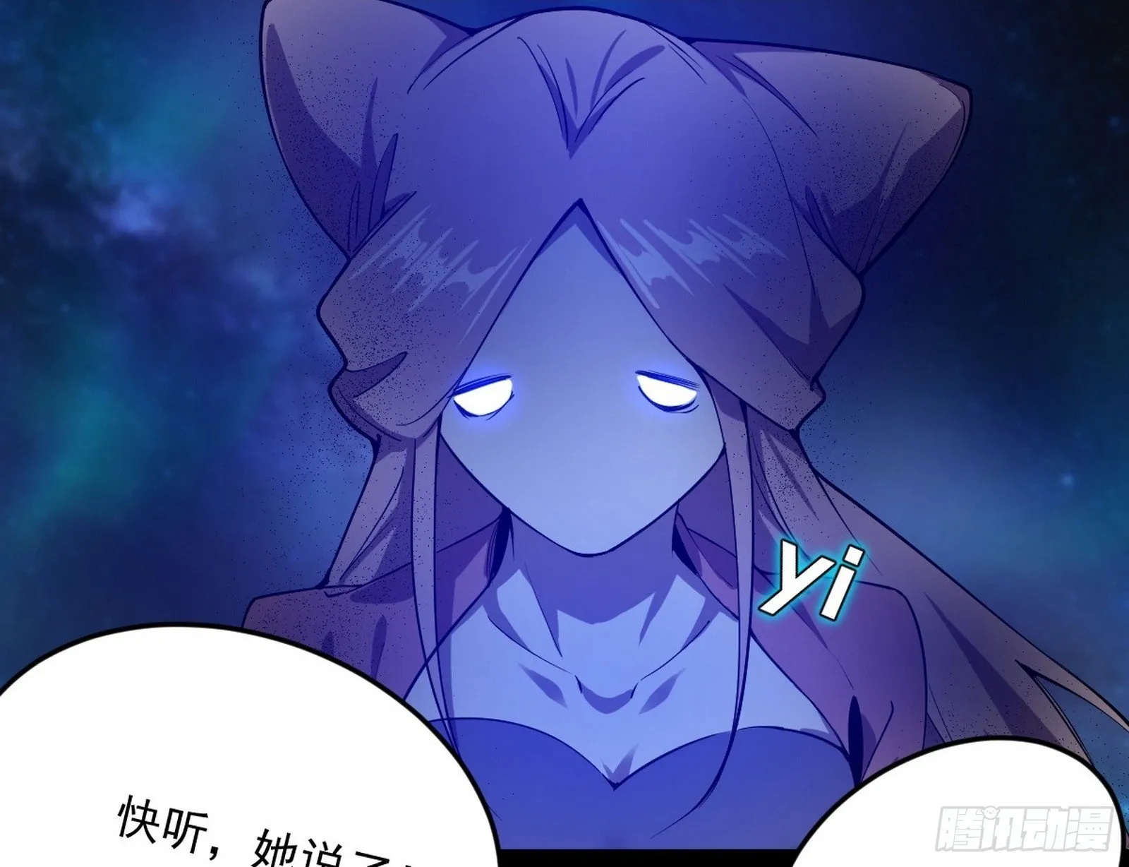 青儿望气术与媚冷说话了！ 第122页