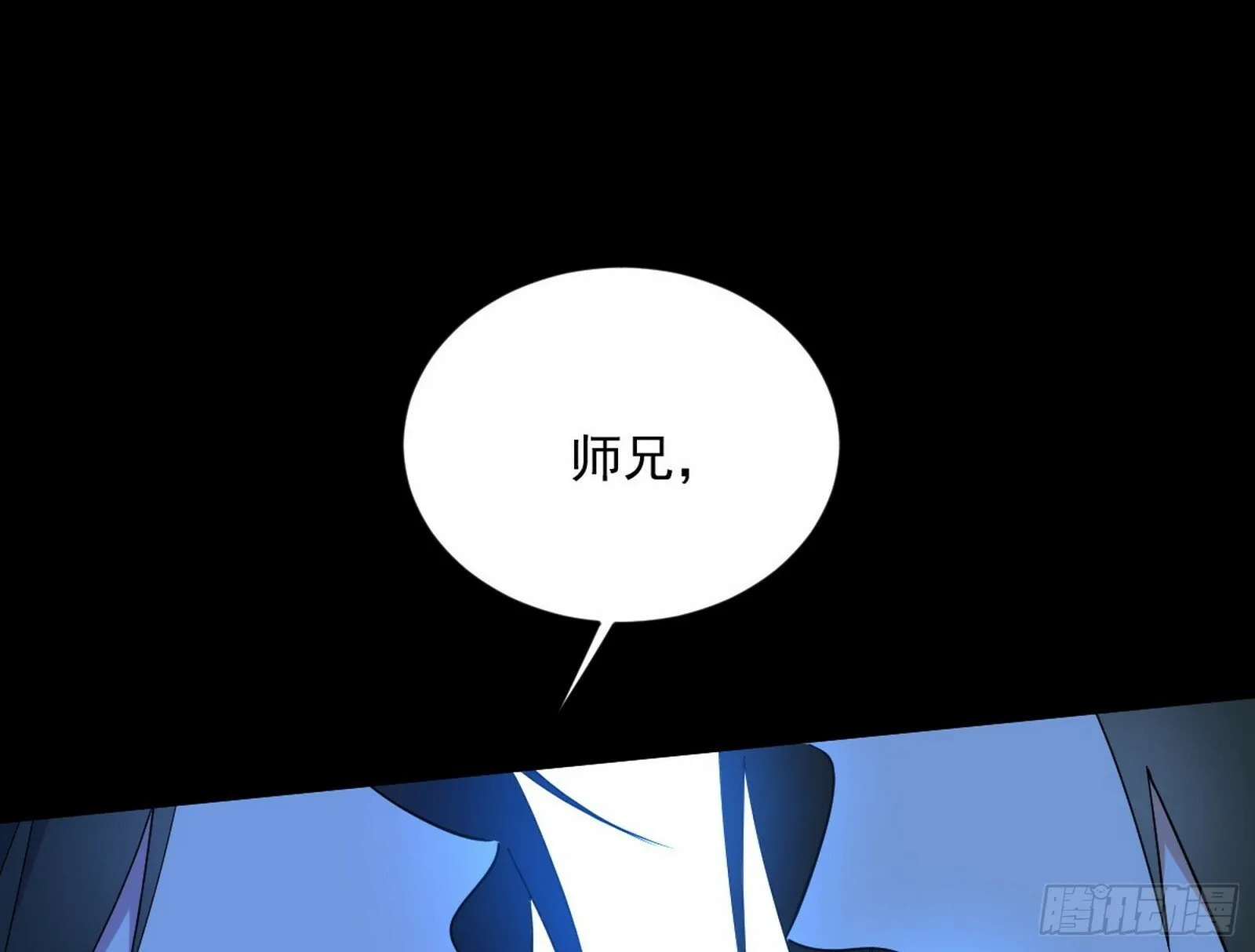 青儿望气术与媚冷说话了！ 第167页