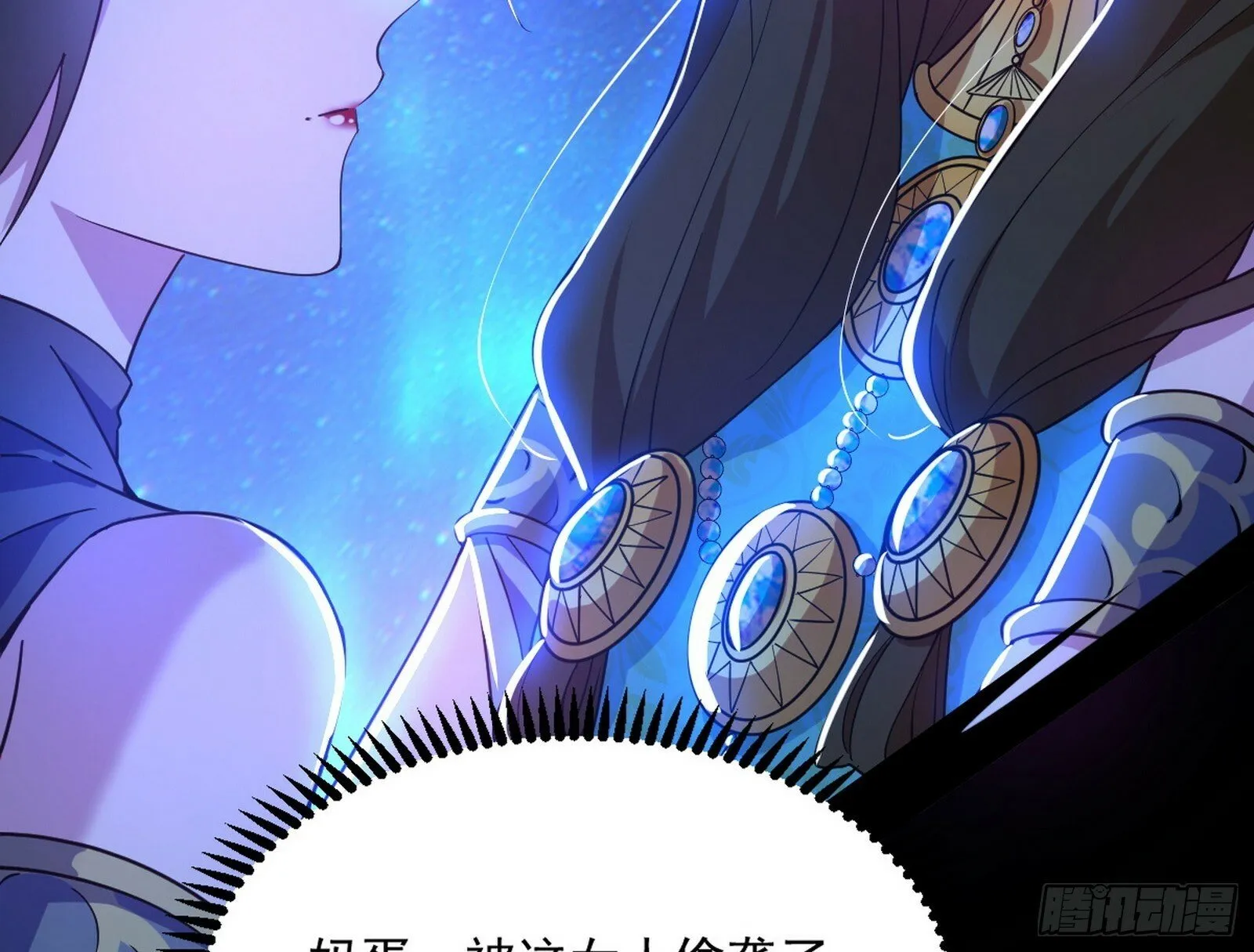 青儿望气术与媚冷说话了！ 第174页