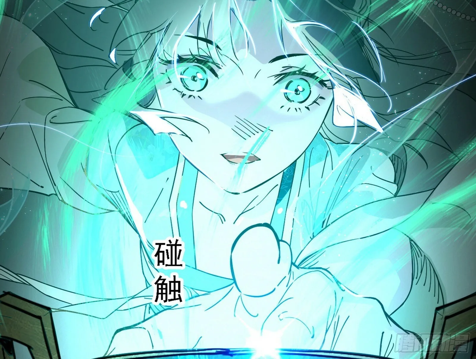 后天灵宝鬼域壶偶 第12页