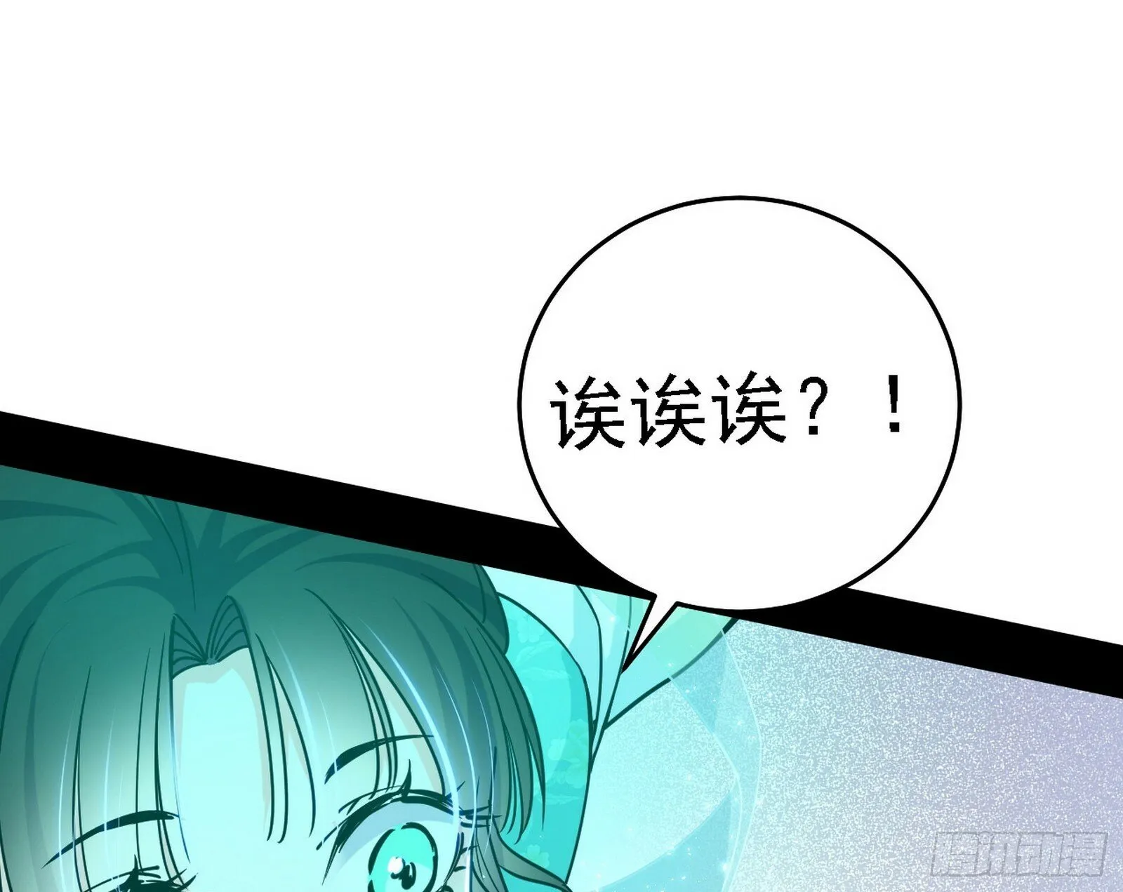 后天灵宝鬼域壶偶 第38页