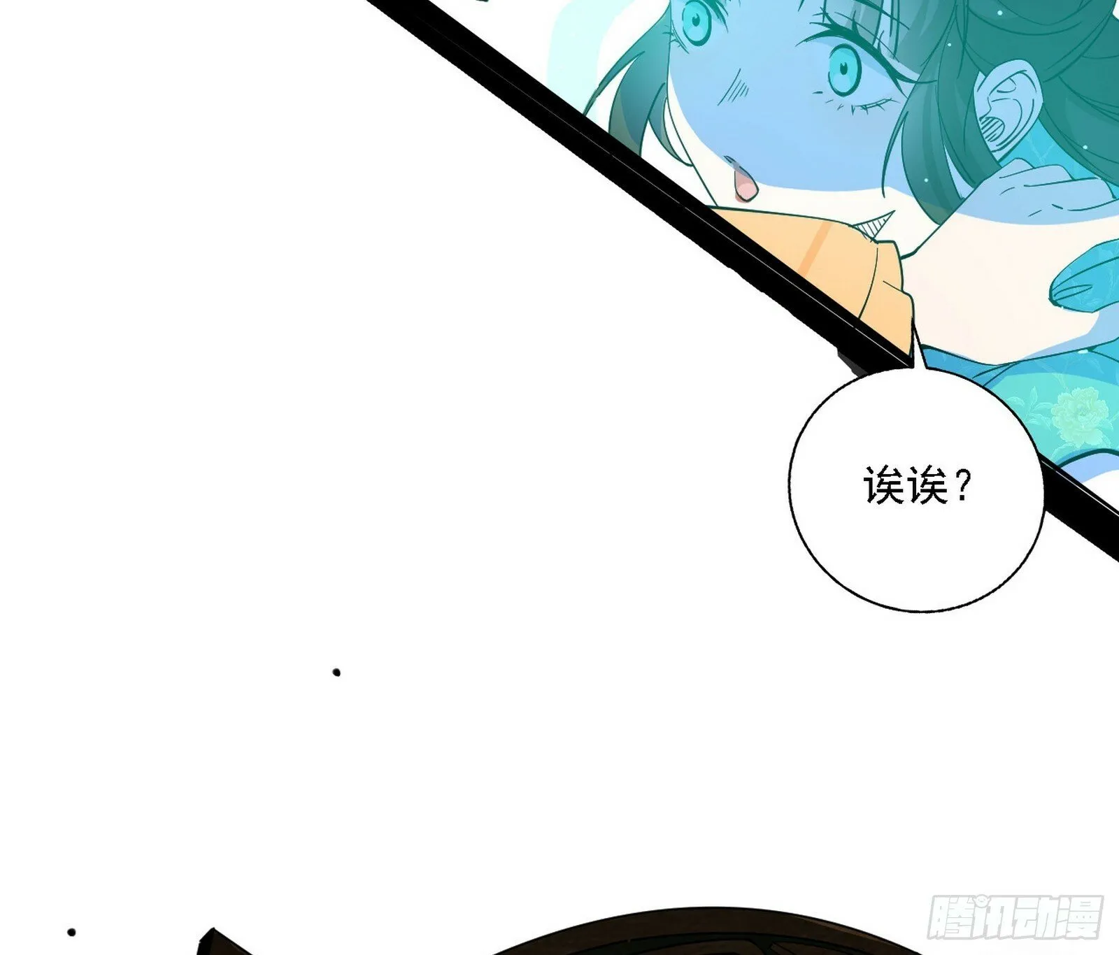后天灵宝鬼域壶偶 第61页