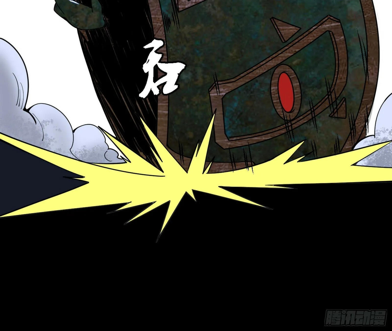 后天灵宝鬼域壶偶 第66页