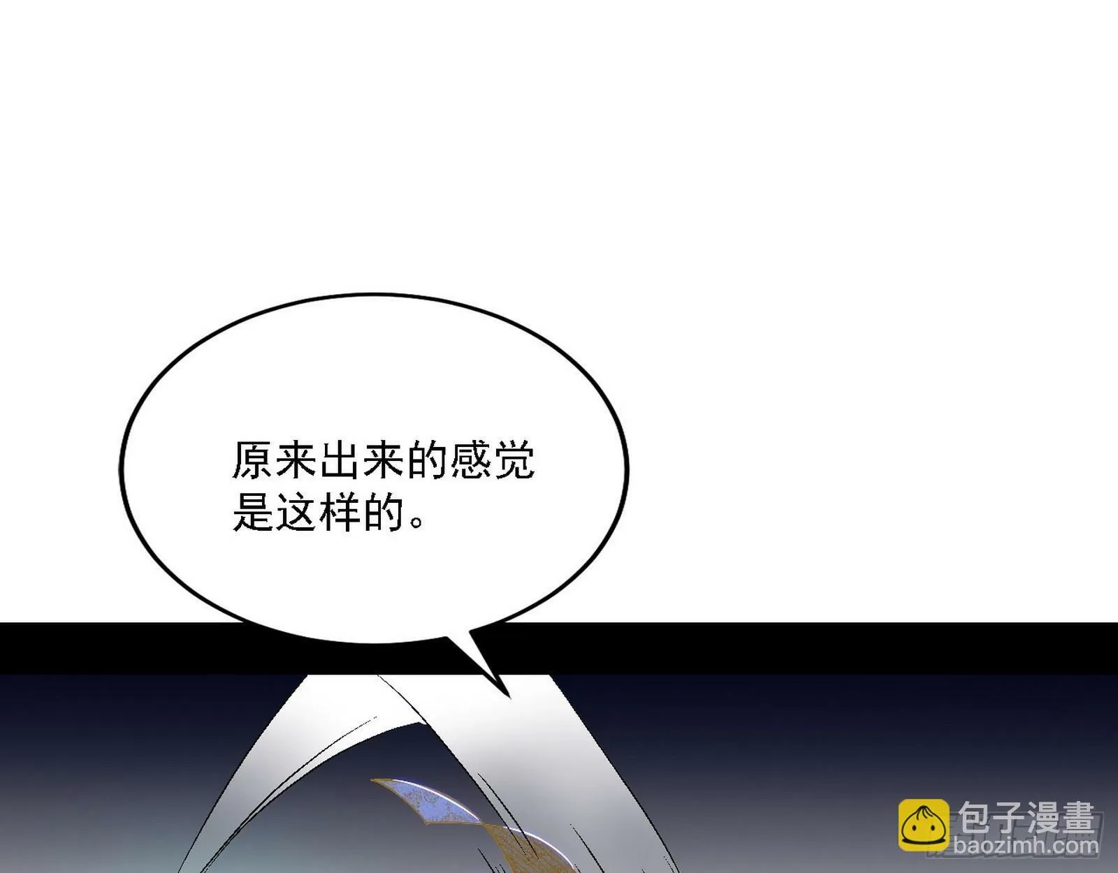 后天灵宝鬼域壶偶 第102页