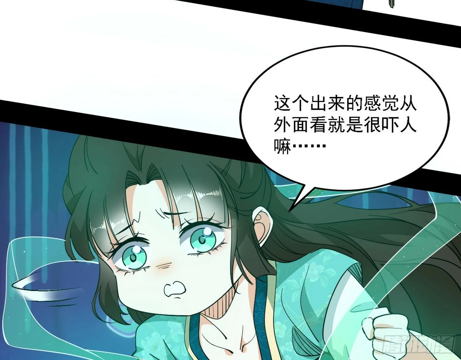 后天灵宝鬼域壶偶 第106页
