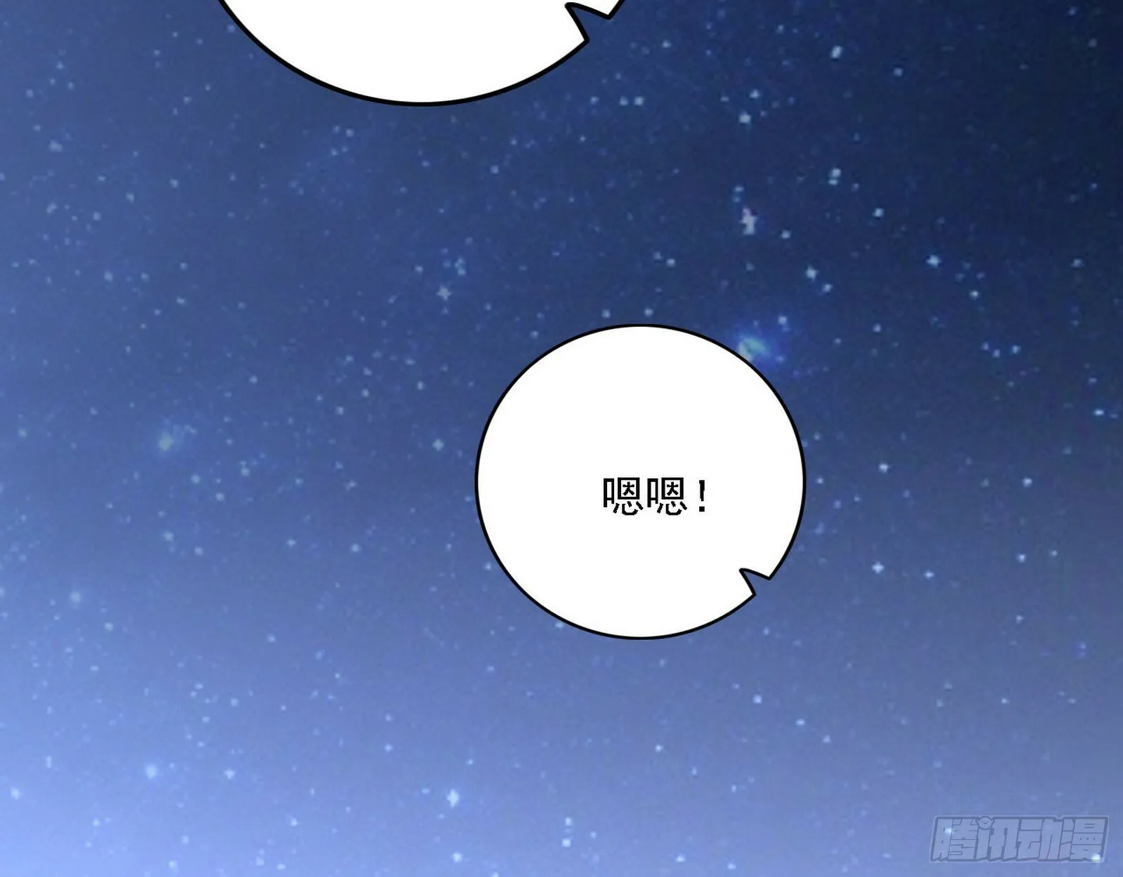 后天灵宝鬼域壶偶 第108页