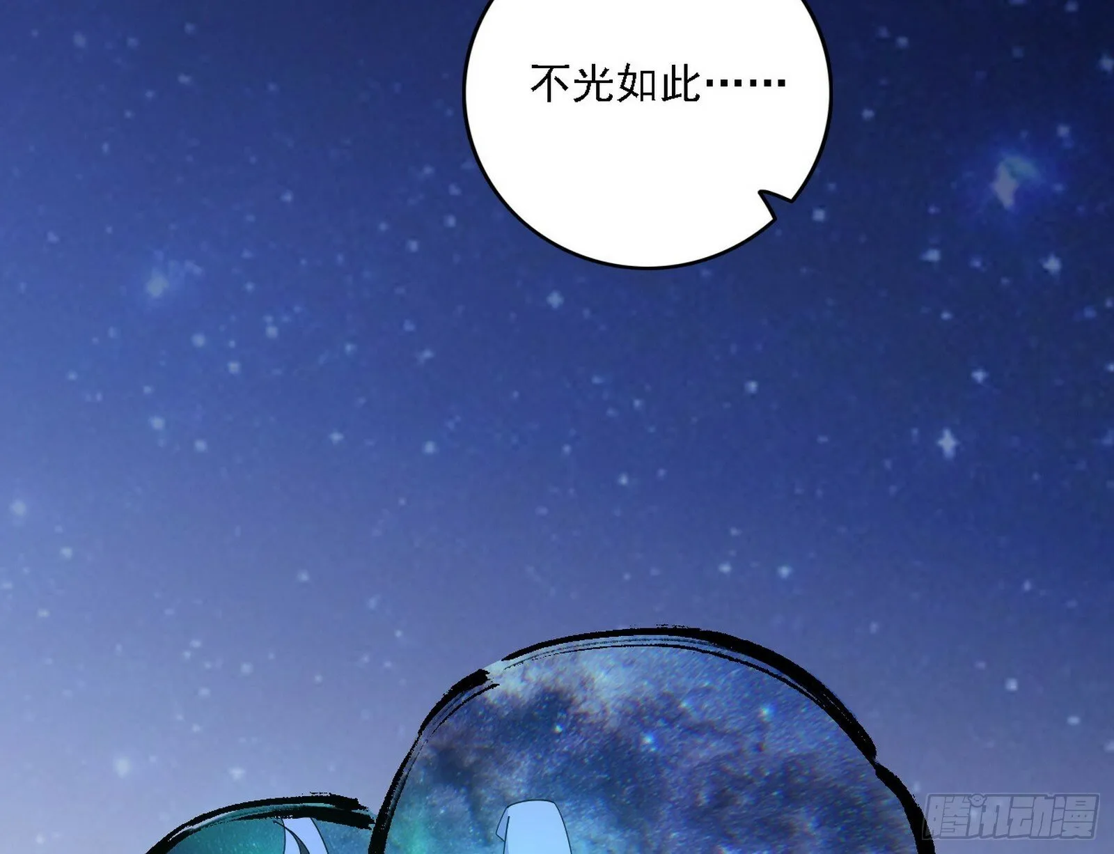 后天灵宝鬼域壶偶 第114页